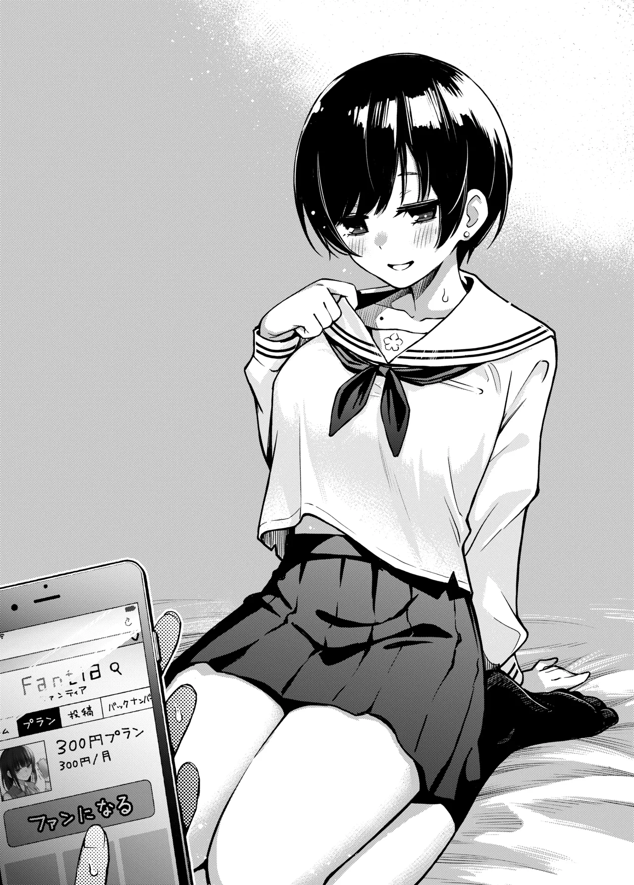 Hentai Manga Comic-#Paid Girls [Big Money Edition] ~Girls Who Will Have Sex With You When You Pay Them~-Read-51